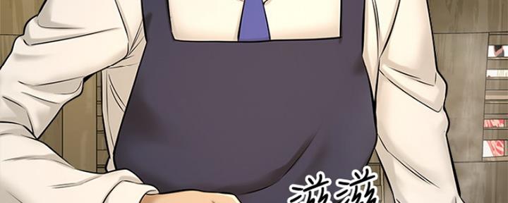 《是谁偷上他的》第16话 第164页