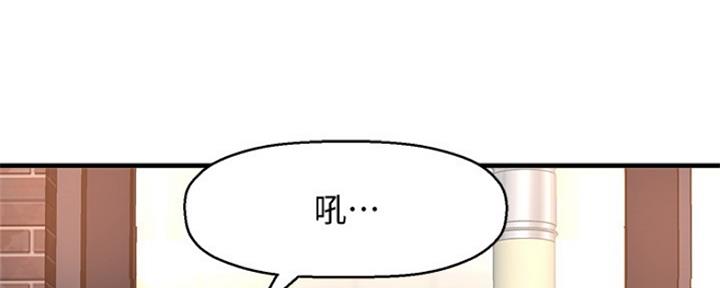 《是谁偷上他的》第16话 第31页