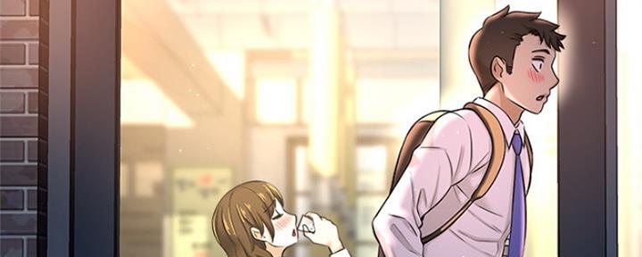 《是谁偷上他的》第16话 第36页