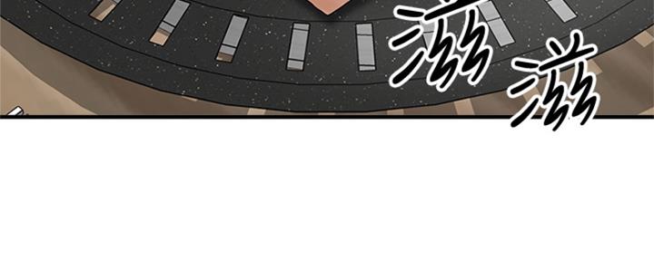 《是谁偷上他的》第16话 第49页