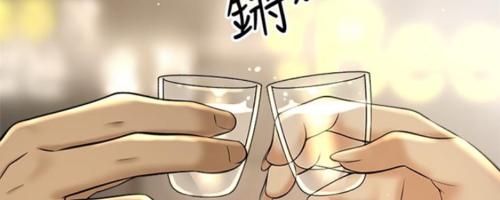 《是谁偷上他的》第16话 第51页