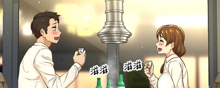 《是谁偷上他的》第16话 第55页