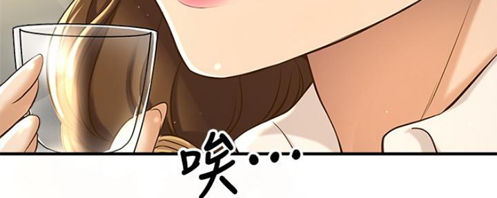 《是谁偷上他的》第16话 第71页