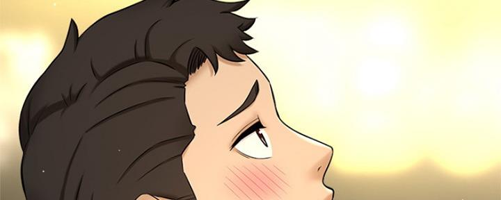 《是谁偷上他的》第16话 第89页