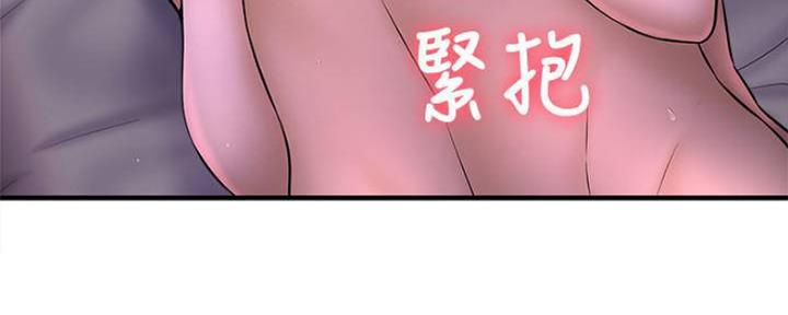 《是谁偷上他的》第20话 第43页
