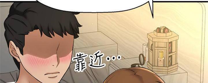 《是谁偷上他的》第21话 第117页
