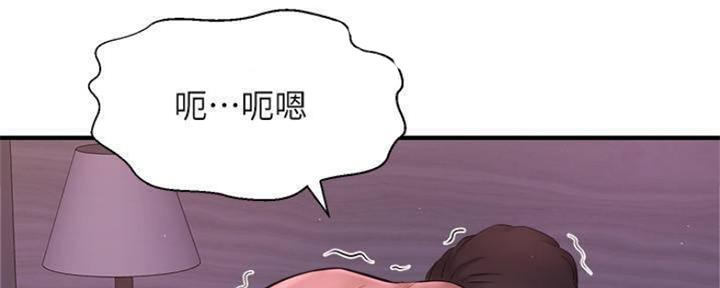 《是谁偷上他的》第21话 第47页