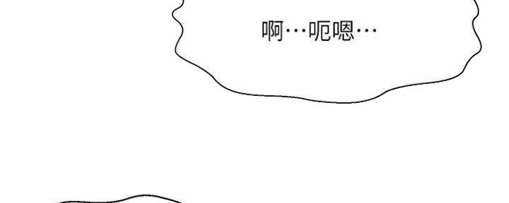 《是谁偷上他的》第21话 第49页