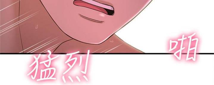 《是谁偷上他的》第21话 第59页