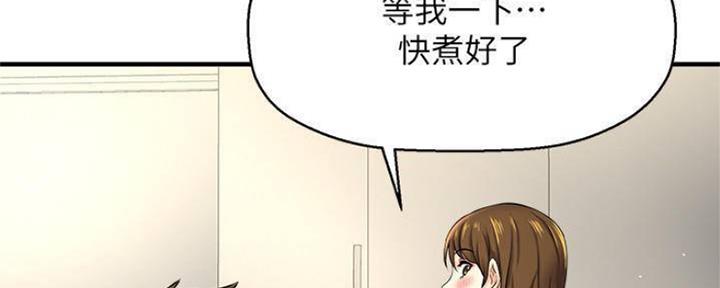 《是谁偷上他的》第21话 第91页