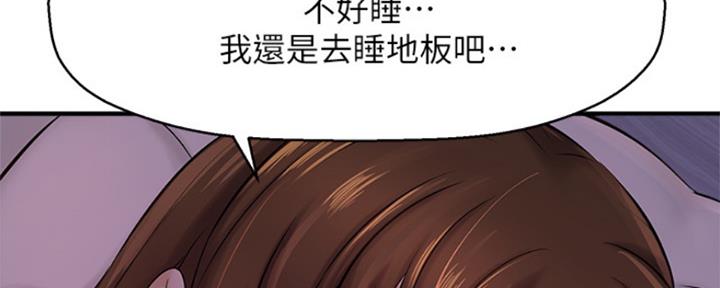 《是谁偷上他的》第19话 第107页