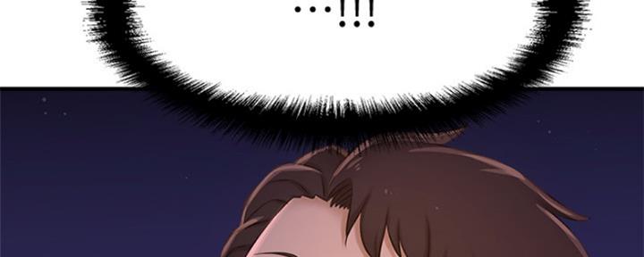 《是谁偷上他的》第19话 第133页