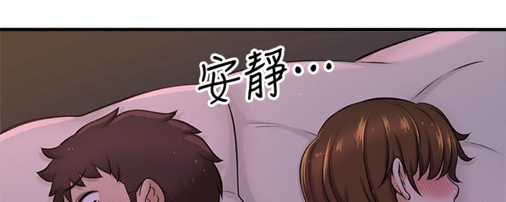 《是谁偷上他的》第19话 第157页