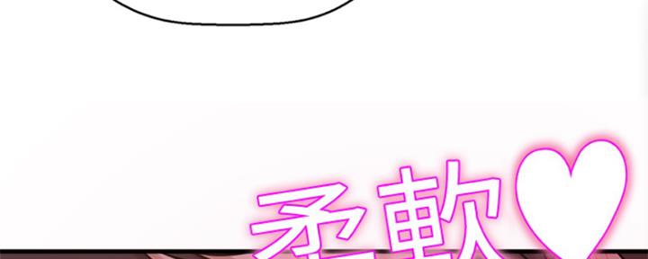 《是谁偷上他的》第19话 第173页