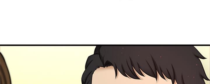 《是谁偷上他的》第19话 第54页