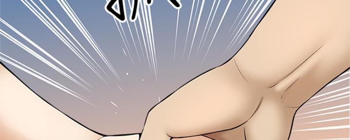 《是谁偷上他的》第19话 第61页