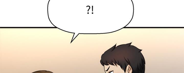 《是谁偷上他的》第19话 第64页