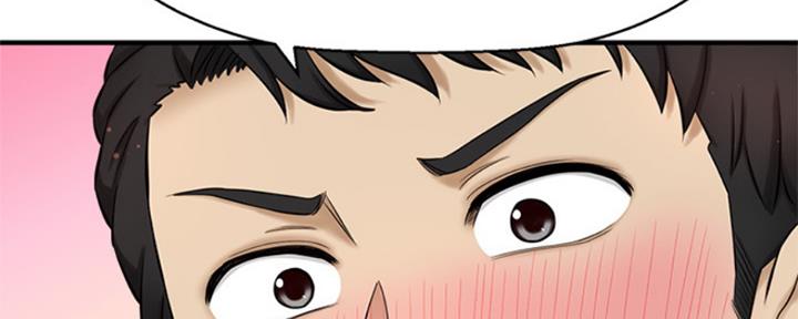 《是谁偷上他的》第19话 第69页
