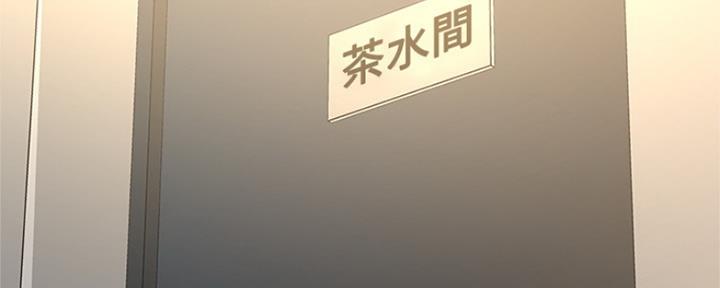 《是谁偷上他的》第24话 第34页