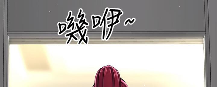 《是谁偷上他的》第23话 第103页