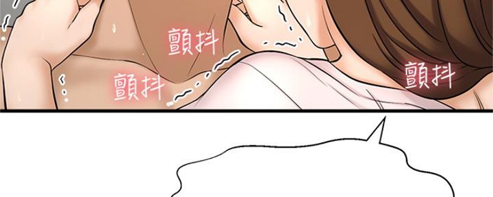 《是谁偷上他的》第23话 第55页