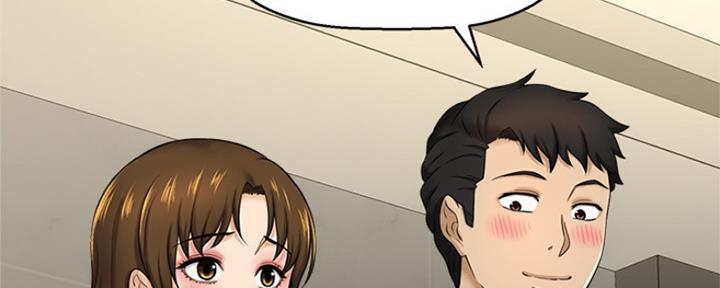 《是谁偷上他的》第23话 第82页