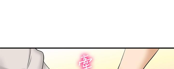 《是谁偷上他的》第23话 第85页