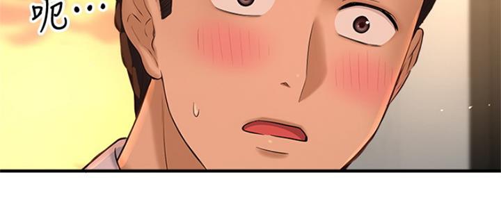 《是谁偷上他的》第27话 第102页