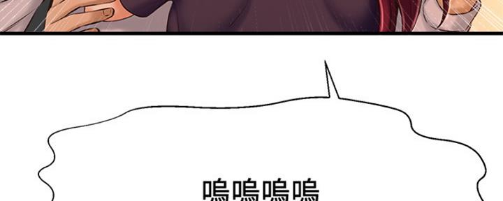 《是谁偷上他的》第27话 第112页