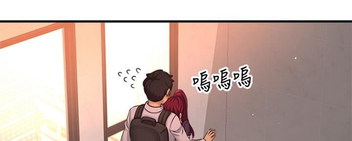 《是谁偷上他的》第27话 第114页