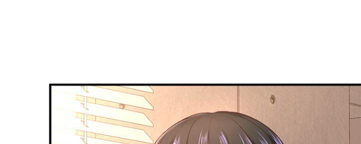 《是谁偷上他的》第27话 第16页