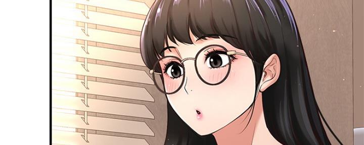 《是谁偷上他的》第27话 第17页