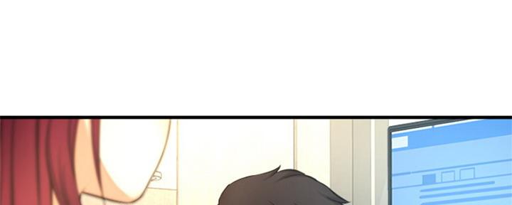 《是谁偷上他的》第27话 第32页