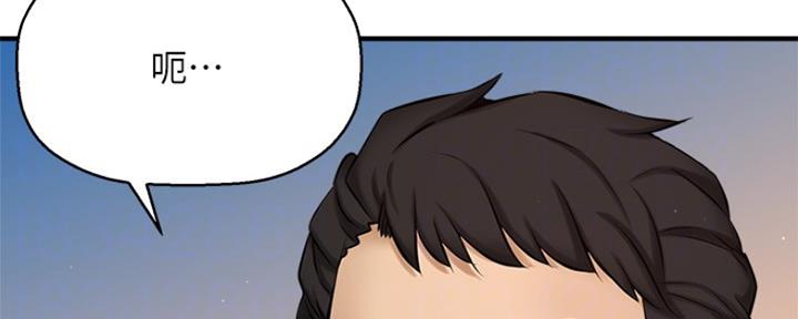 《是谁偷上他的》第27话 第66页