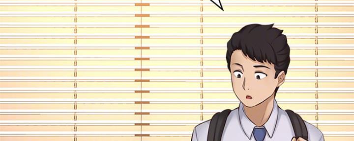 《是谁偷上他的》第27话 第74页