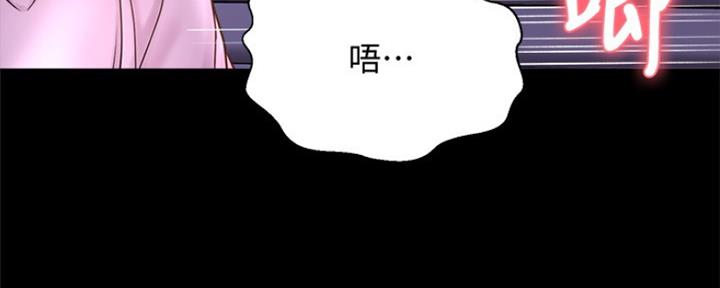 《是谁偷上他的》第26话 第57页
