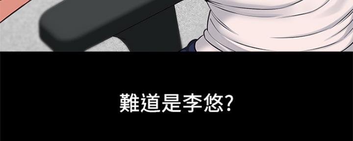 《是谁偷上他的》第25话 第21页