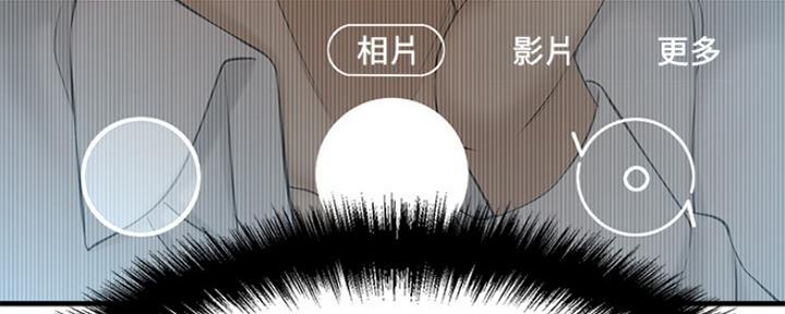 《是谁偷上他的》第25话 第37页
