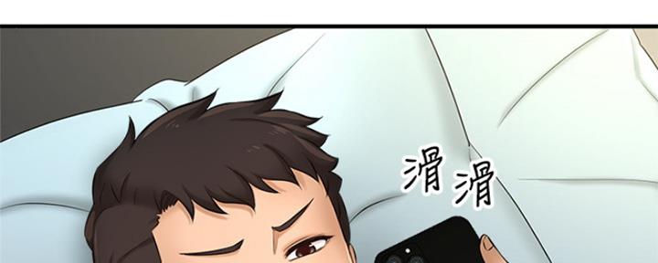 《是谁偷上他的》第25话 第52页