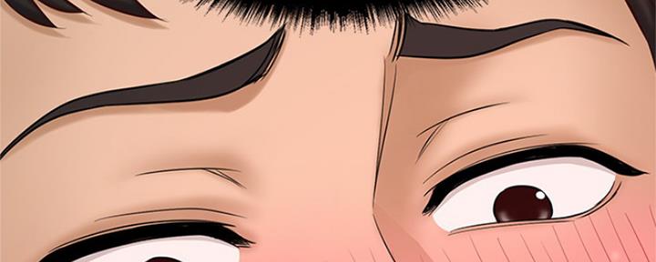 《是谁偷上他的》第29话 第46页