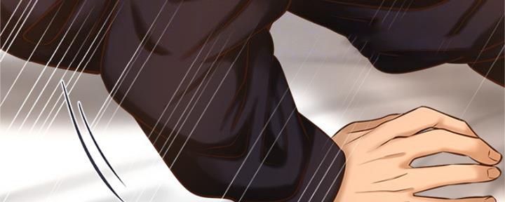《是谁偷上他的》第29话 第82页