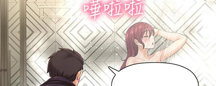 《是谁偷上他的》第28话 第155页