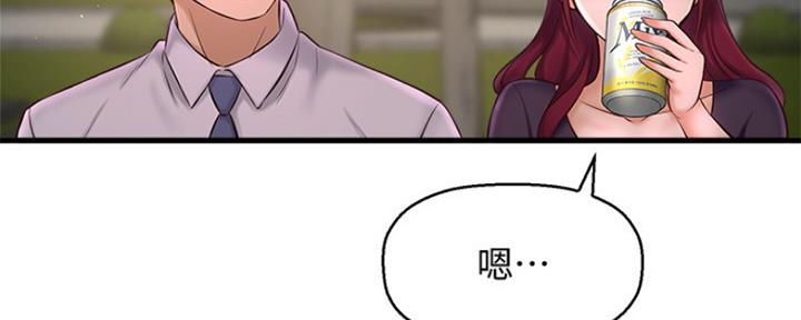 《是谁偷上他的》第28话 第16页