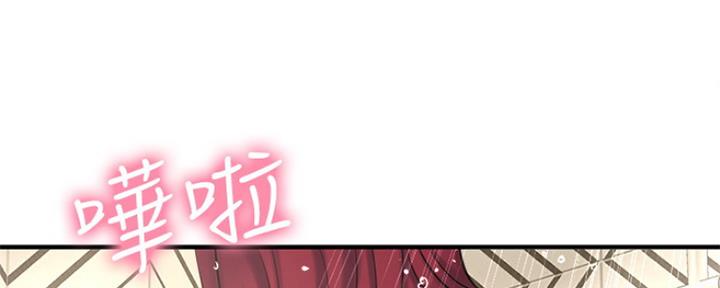《是谁偷上他的》第28话 第176页