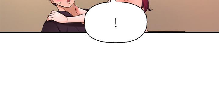 《是谁偷上他的》第28话 第201页