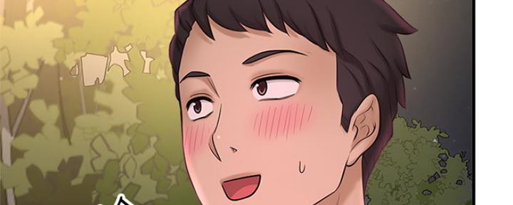 《是谁偷上他的》第28话 第37页