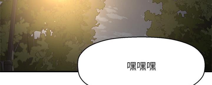 《是谁偷上他的》第28话 第52页
