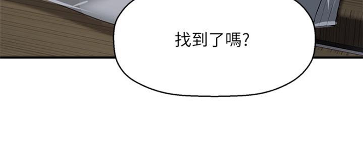 《是谁偷上他的》第28话 第71页