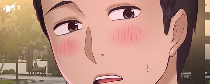 《是谁偷上他的》第28话 第73页