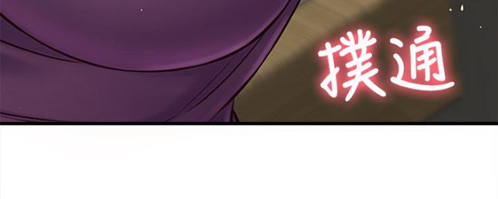 《是谁偷上他的》第28话 第90页